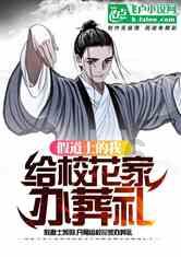 9170官方金沙入口